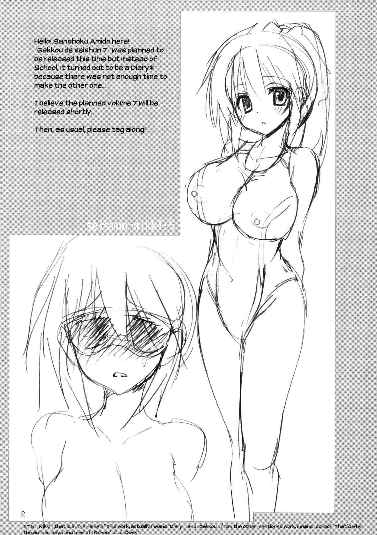 Anime Seishun Nikki 5 Hardcoresex - Page 2