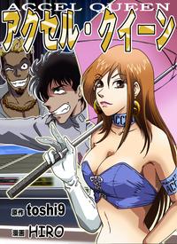 ACCEL QUEEN 0
