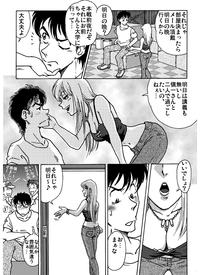 ACCEL QUEEN 8