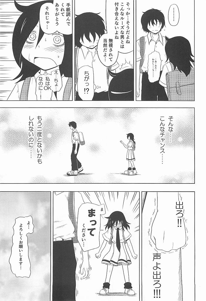 Tranny Watashi ga Moteta no wa Dou Kangaetemo Omaera no Okage! - Its not my fault that im not popular Gay Skinny - Page 8