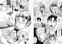 tengu jima Ch.1-3 9