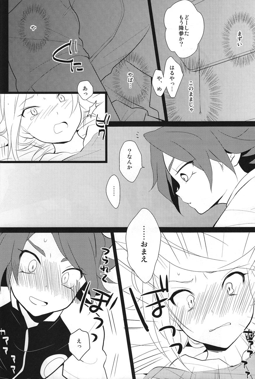 Old Vs Young Hot Limit - Inazuma eleven Muscular - Page 9