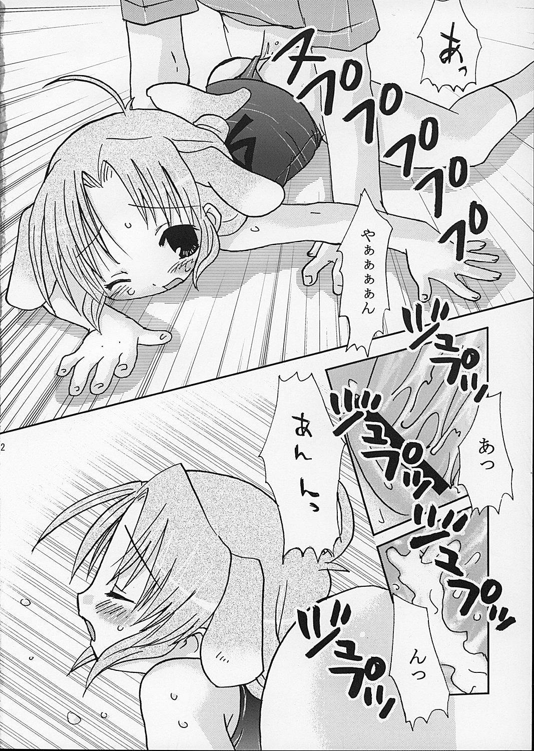 Threesome HELLO AGAIN - Kizuato Teen Blowjob - Page 12