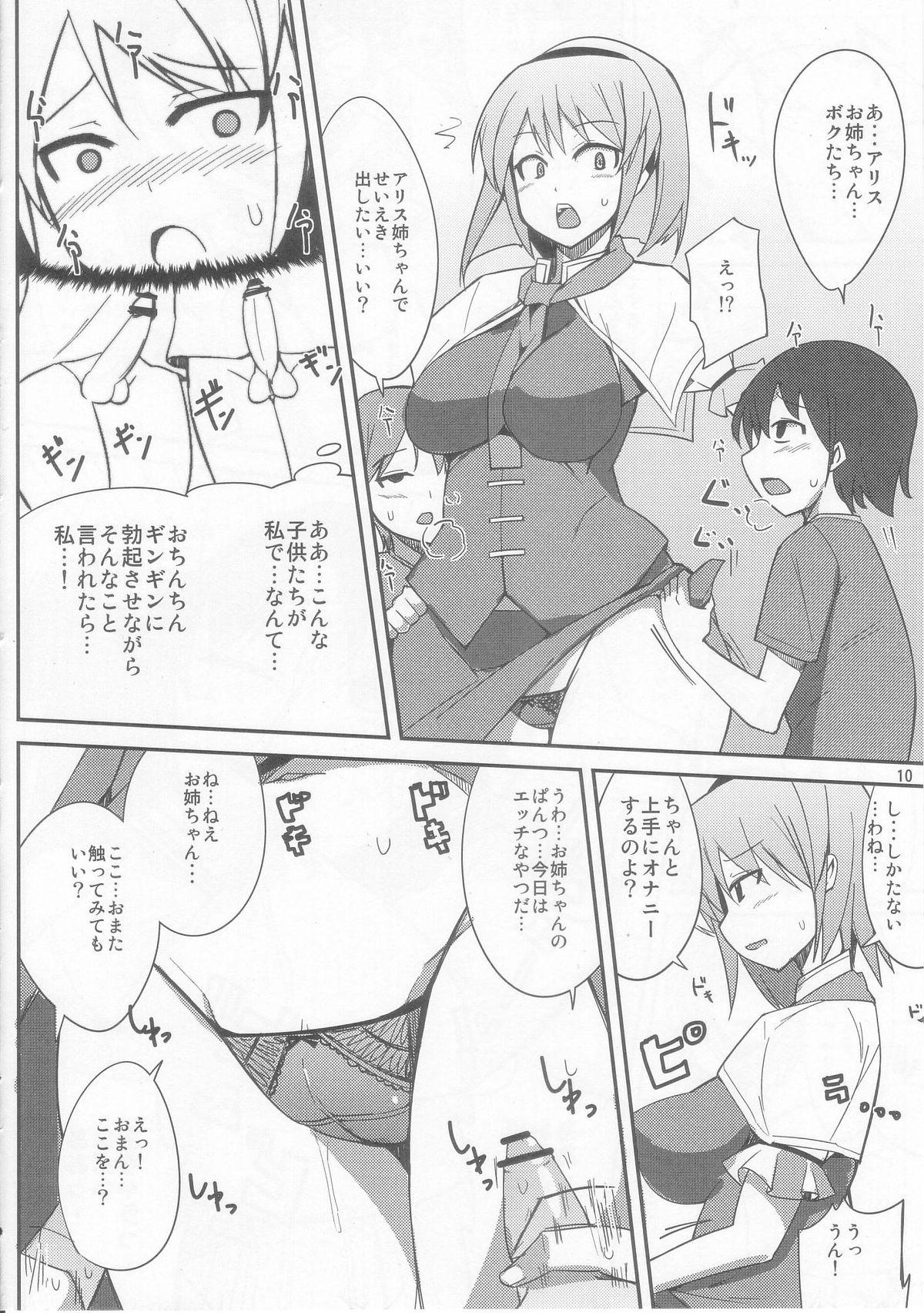 Dando Alice to Patchouli ni Osowaru Tadashii Seikyouiku - Touhou project Pussy Eating - Page 10