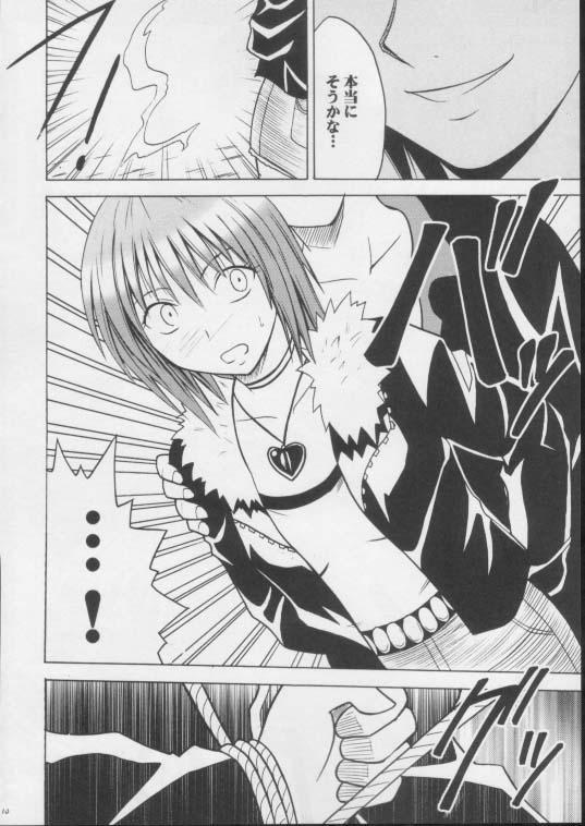 Lolicon Rinslet 4 Musibami - Black cat Assfucked - Page 8