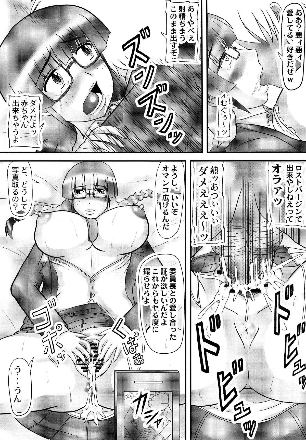 Top Kao wa Jimi dakedo Karada wa Hade na Onnanoko Hardcoresex - Page 4