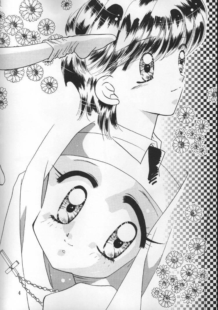 Shaking Tenshi No Shippo Angel Tail - Saint tail Couples - Page 3