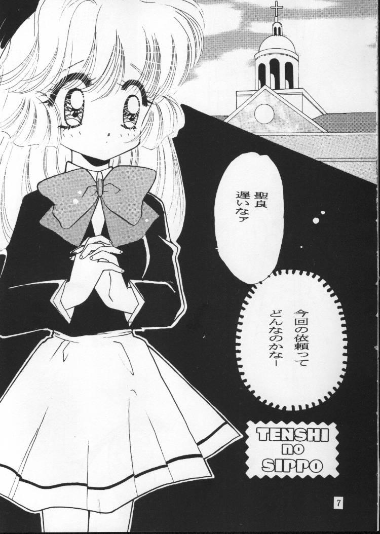 Shaking Tenshi No Shippo Angel Tail - Saint tail Couples - Page 6