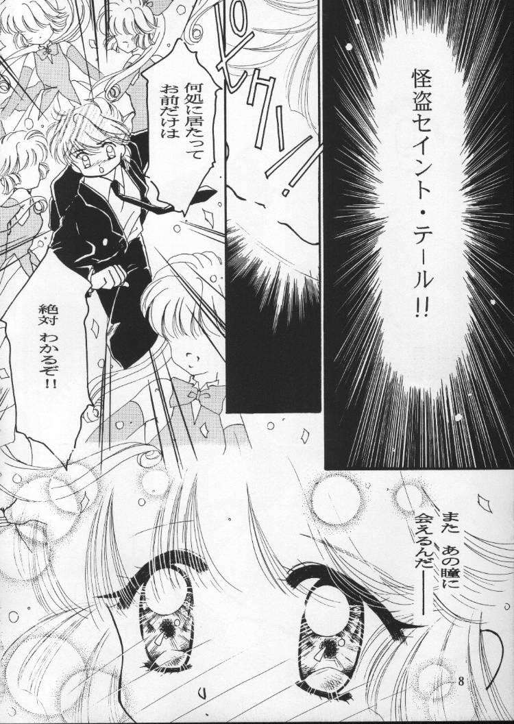 Shaking Tenshi No Shippo Angel Tail - Saint tail Couples - Page 7