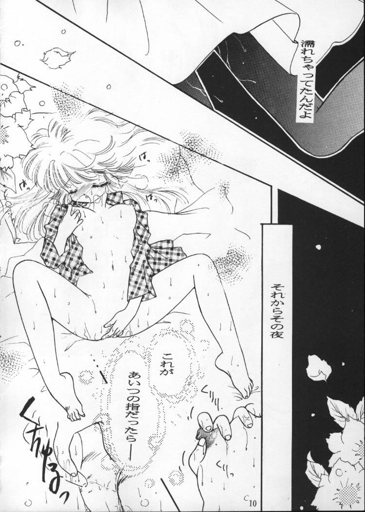 Toilet Tenshi No Shippo Angel Tail - Saint tail Phat Ass - Page 9
