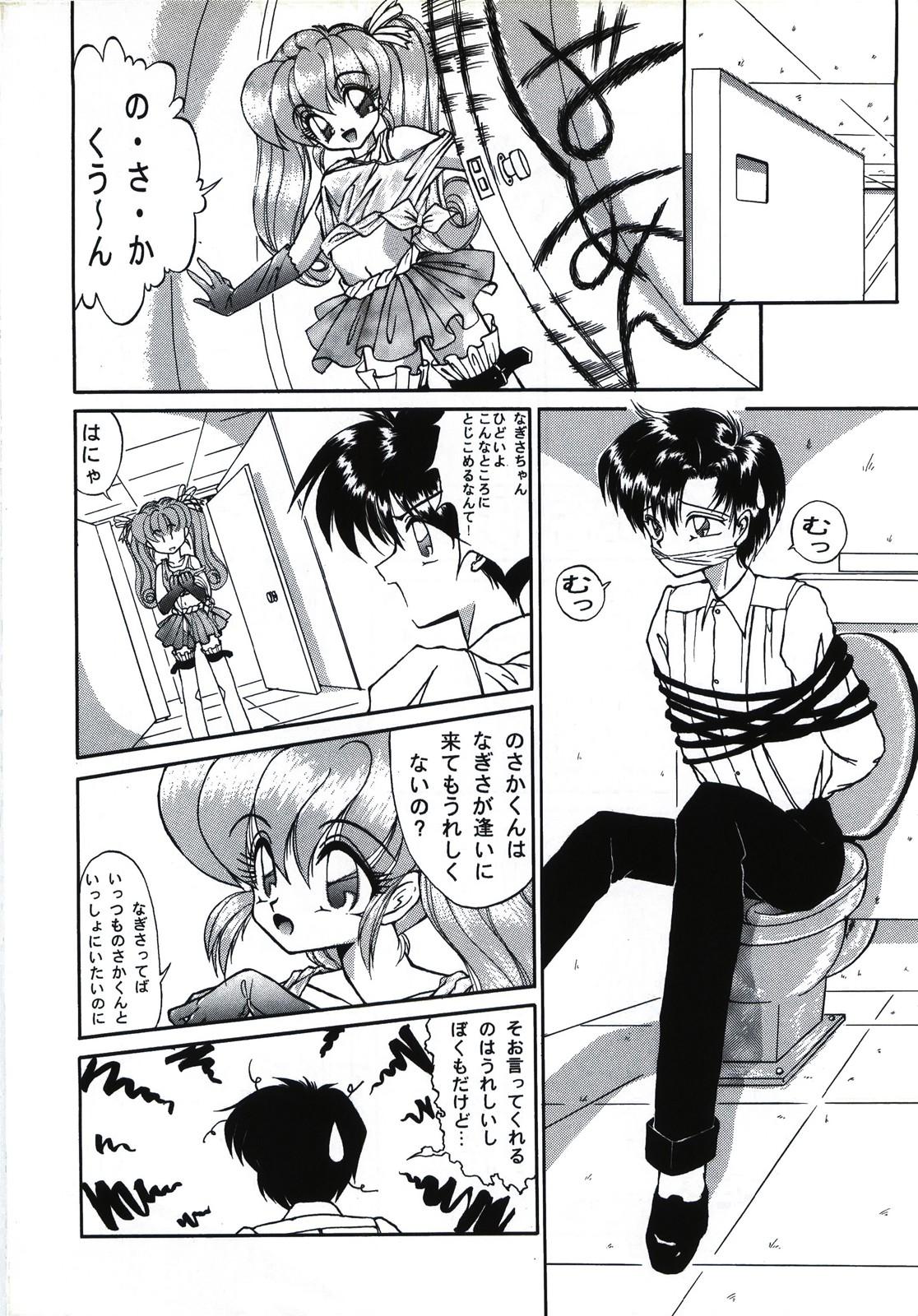 Fuck Her Hard Captured 9 - Darkstalkers Magic knight rayearth Doraemon Youre under arrest G gundam Tonde buurin Gatchaman Chou kuse ni narisou Gay Bang - Page 8