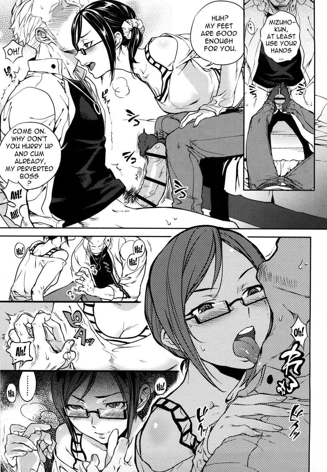 Brother Sister Koibito Rule + Climax | My Lover's Rule + Climax Motel - Page 3