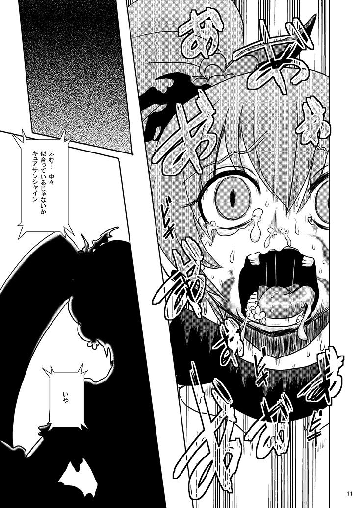 Teenager Sunshine Corruption - Heartcatch precure Doggystyle Porn - Page 10
