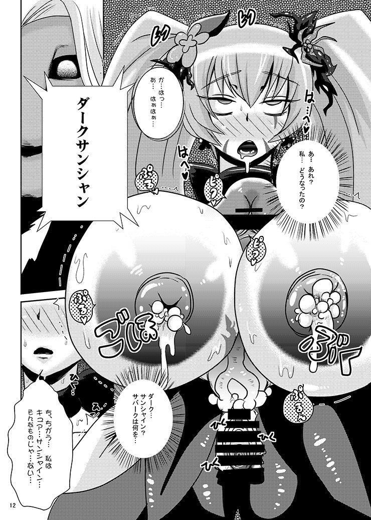 Teenager Sunshine Corruption - Heartcatch precure Doggystyle Porn - Page 11