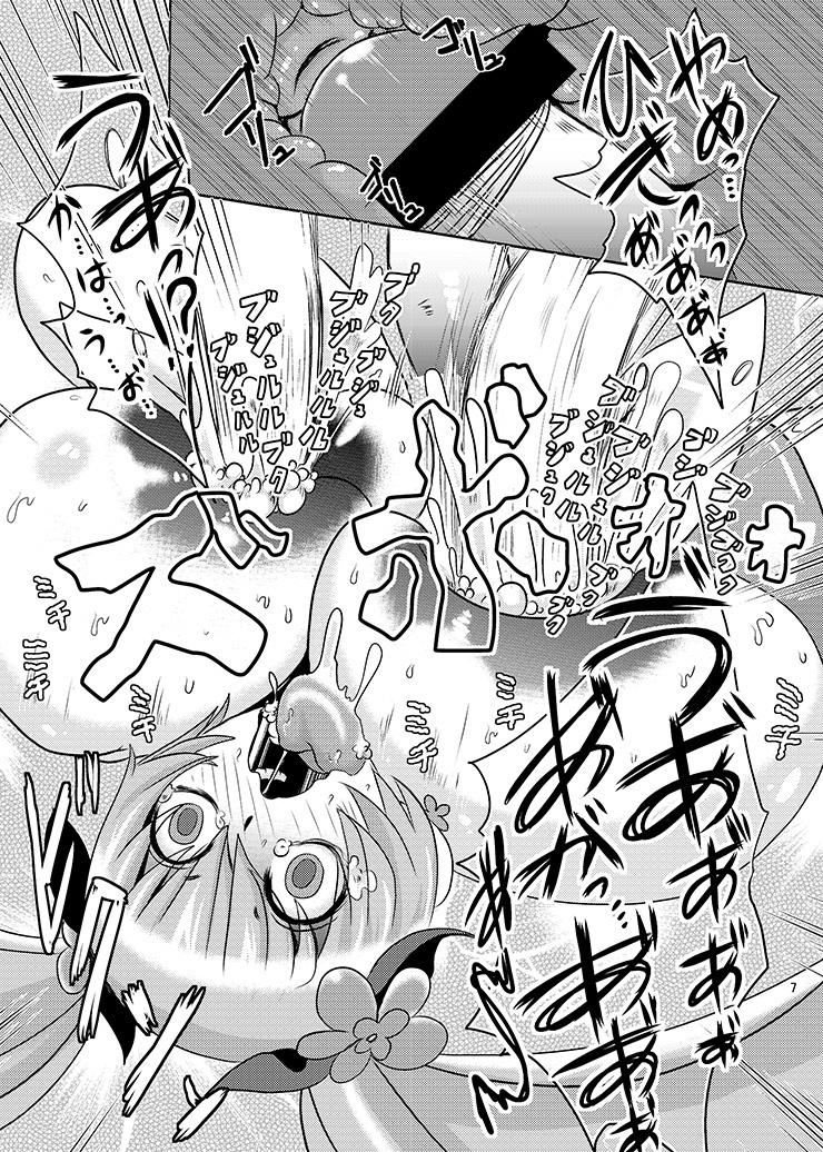 Pussylicking Sunshine Corruption - Heartcatch precure Teenager - Page 6