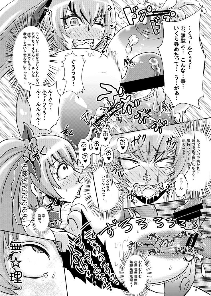 Teenager Sunshine Corruption - Heartcatch precure Doggystyle Porn - Page 7