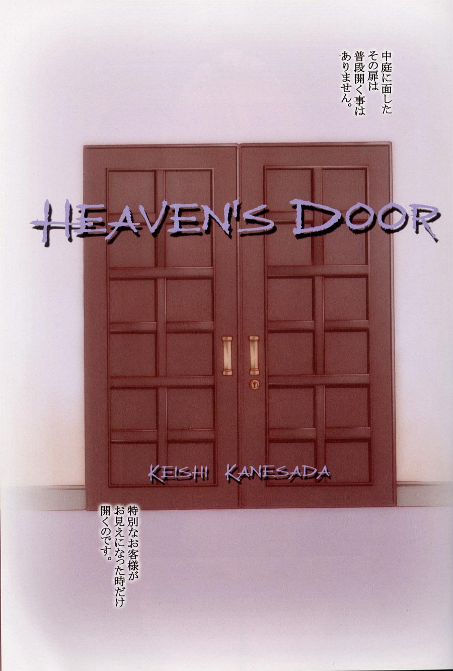 HEAVEN'S DOOR 1