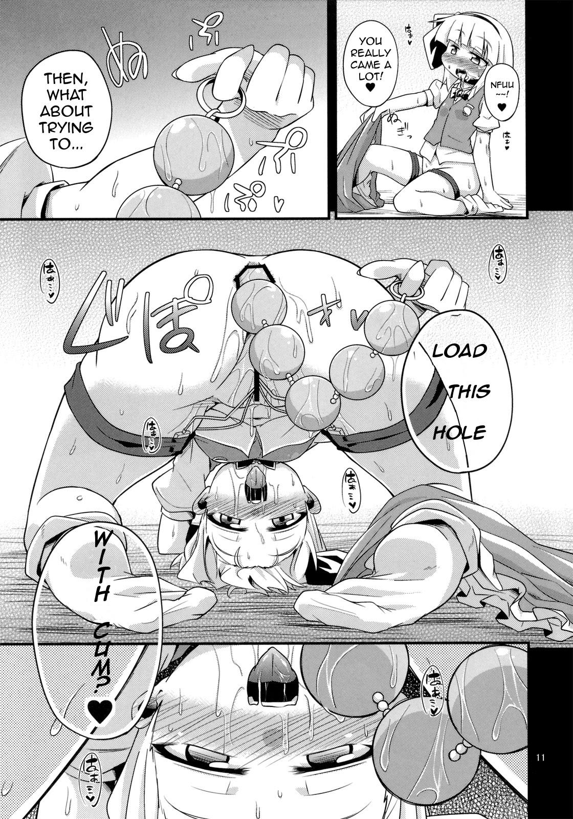 Fake H na Youmu no Okaimono | Youmu's sexy shopping - Touhou project Gay Emo - Page 10