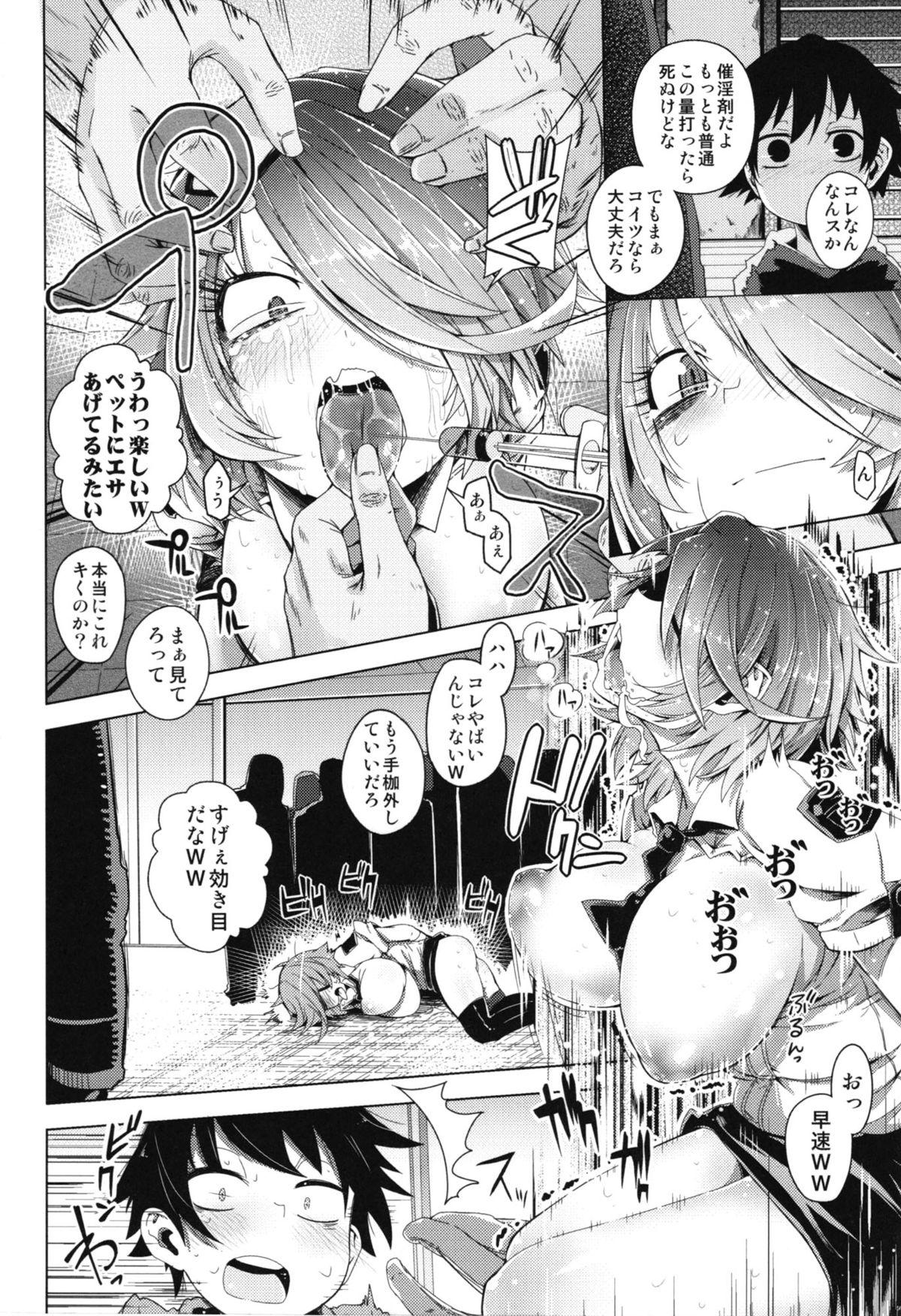 Girls Getting Fucked Tasukete!! Haru Senpai!!!! - Shinmai fukei kiruko-san Gay Amateur - Page 12