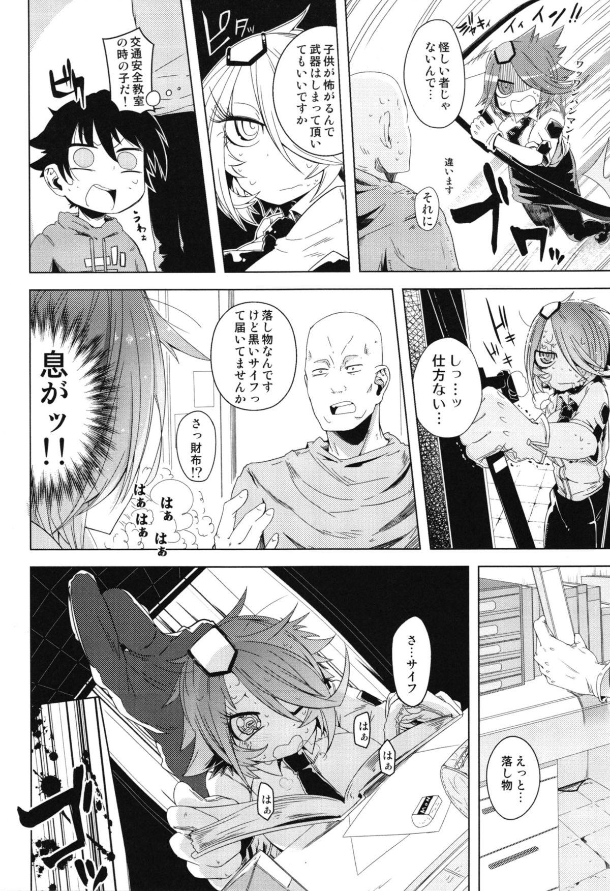 Grandmother Tasukete!! Haru Senpai!!!! - Shinmai fukei kiruko-san Big Pussy - Page 6