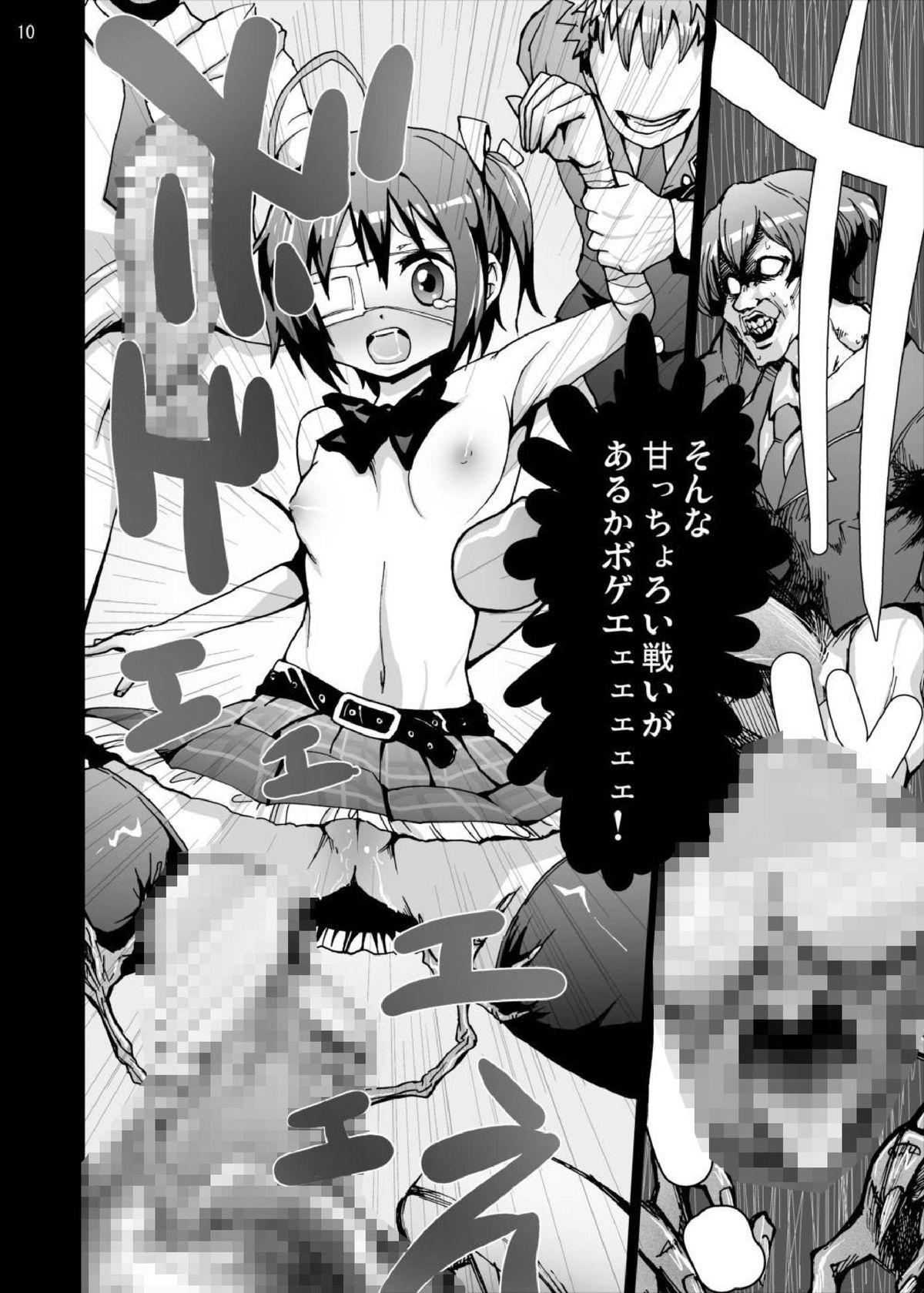 Rikka-chan no Hitsuu... Chuunibyou demo Rape wa Itai! 9