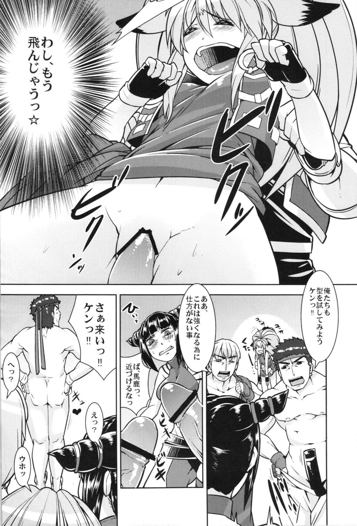 Milfsex Boku no Watashi no Super Bobobbo Taisen OGX - Super robot wars Gay Bareback - Page 68