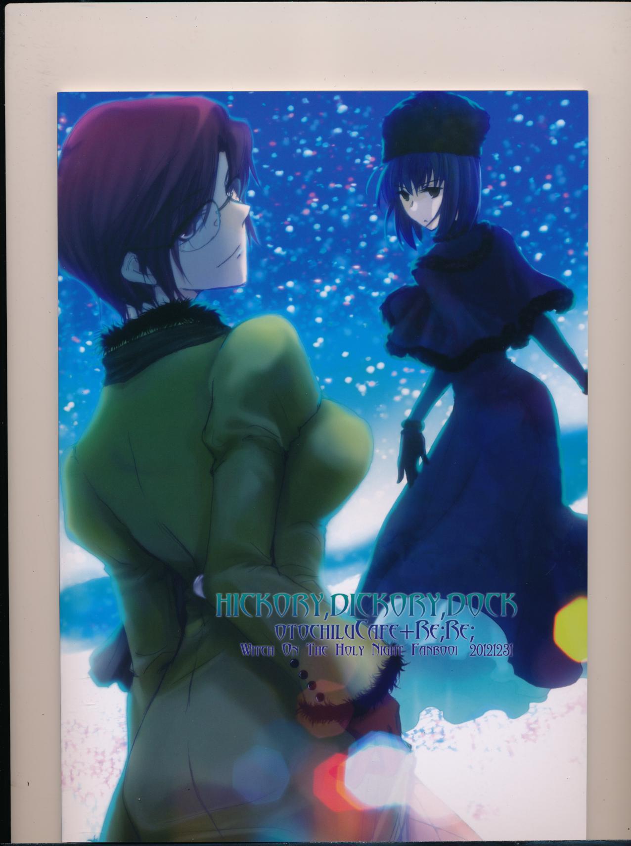 Asians Hickory,Dickory,Dock - Mahou tsukai no yoru Bangladeshi - Page 58