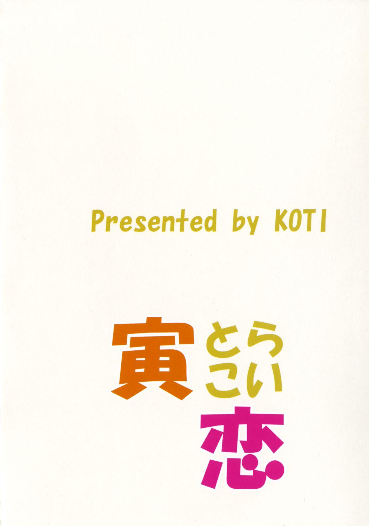 Tora no I wo Karite Koi 19