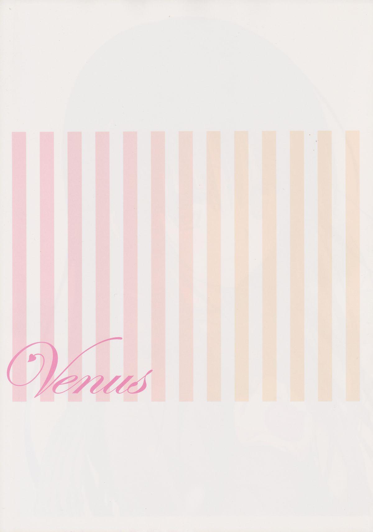 [Yabuki Kentarou] To LOVE-ru -Trouble- Darkness Gashuu Venus 29