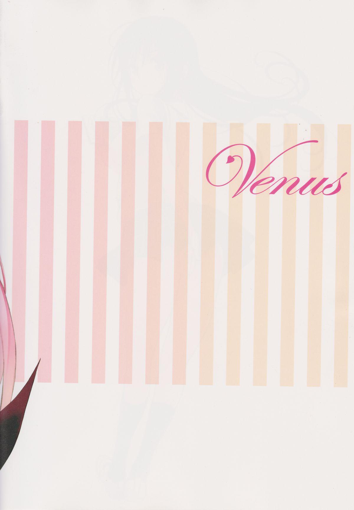 [Yabuki Kentarou] To LOVE-ru -Trouble- Darkness Gashuu Venus 44