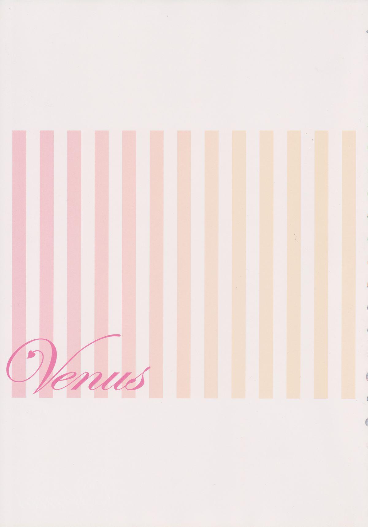 [Yabuki Kentarou] To LOVE-ru -Trouble- Darkness Gashuu Venus 49