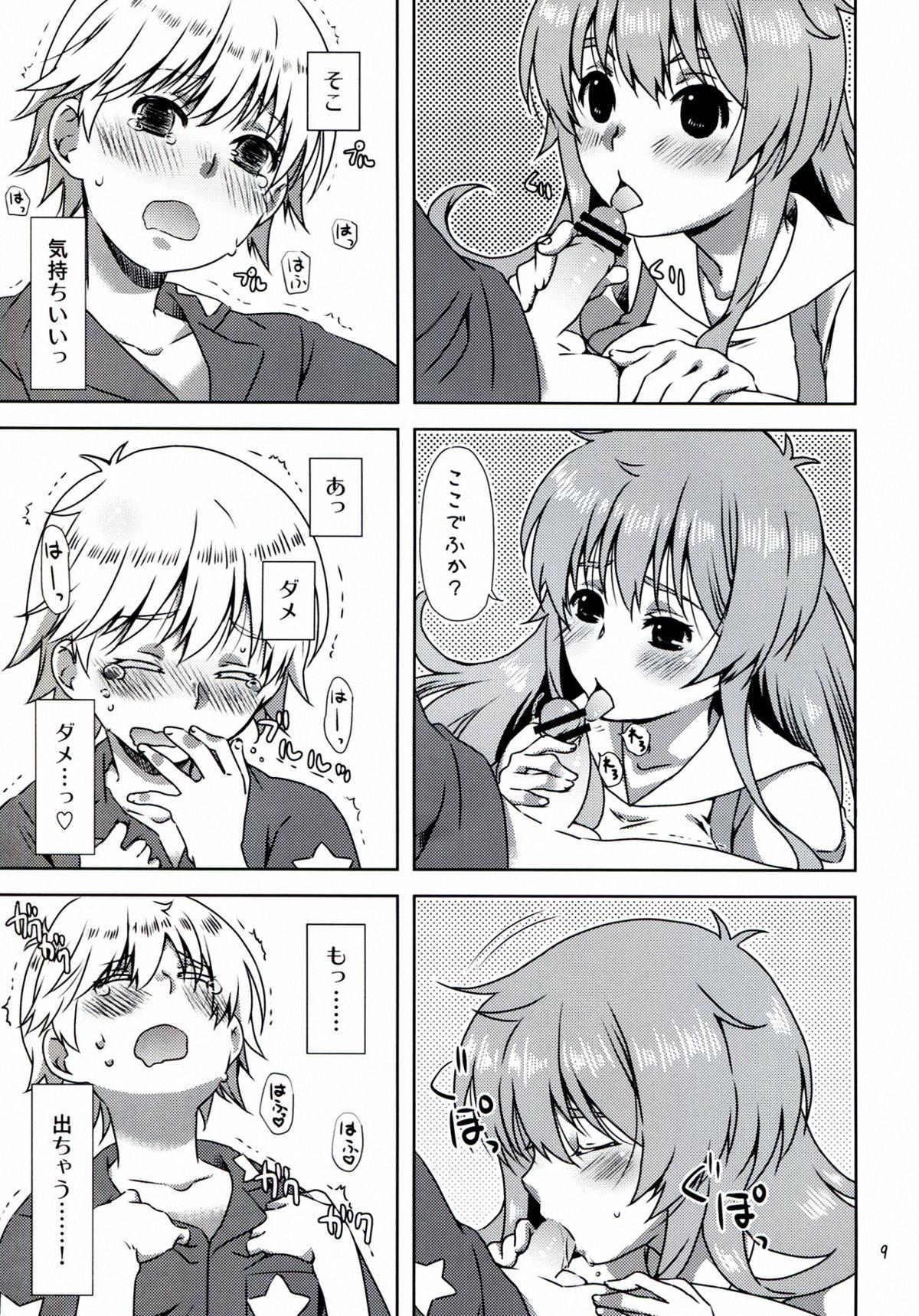 Lips Ningen-san no, Seishoku Katsudou - Jinrui wa suitai shimashita Girls Getting Fucked - Page 9