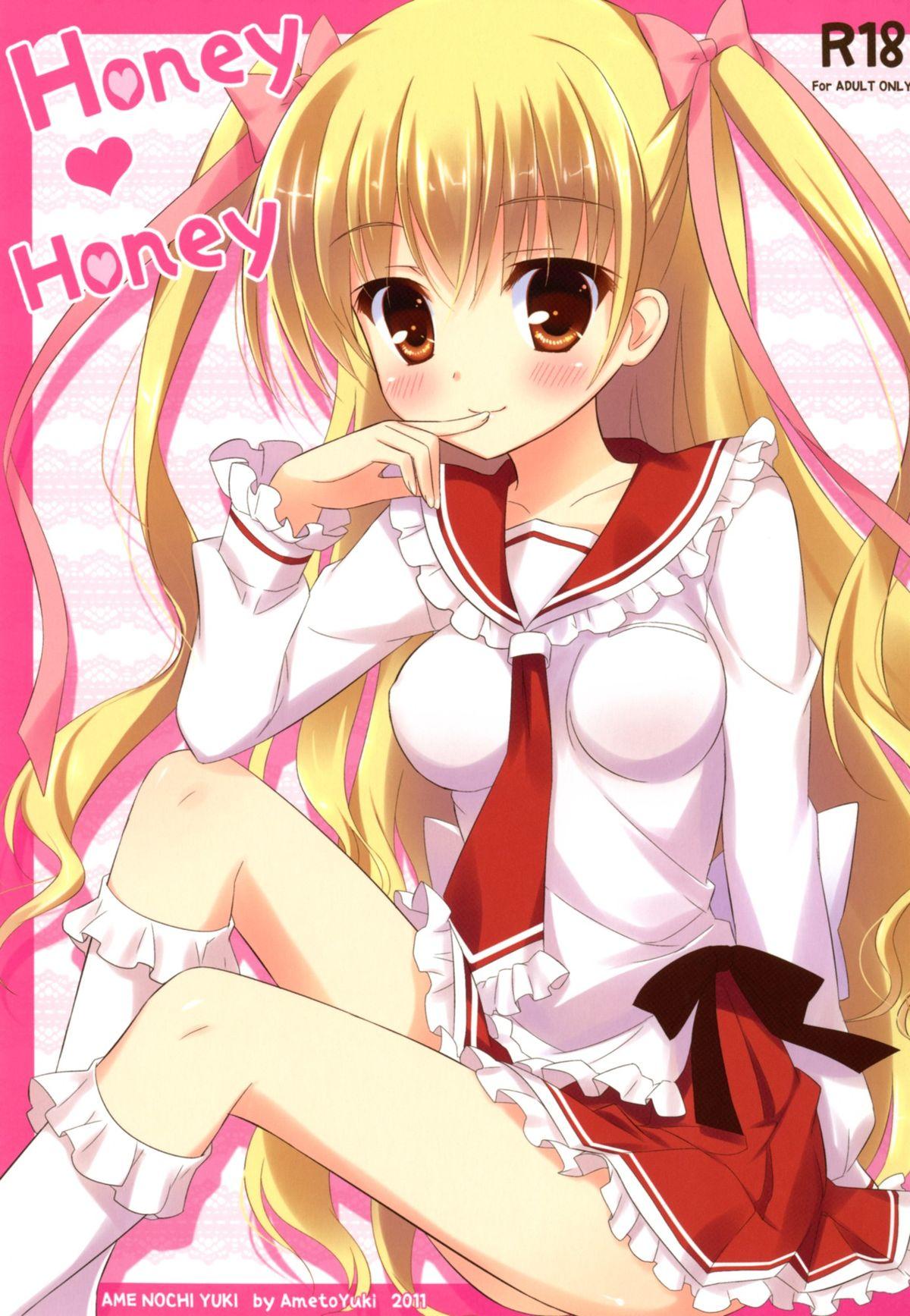 Oiled Honey Honey - Hidan no aria Lolicon - Page 1