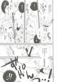 Roundass Tsumeawase Soushuuhen Code Geass Vocaloid Macross Frontier Bamboo Blade Asobi Ni Iku Yo Ngentot 8