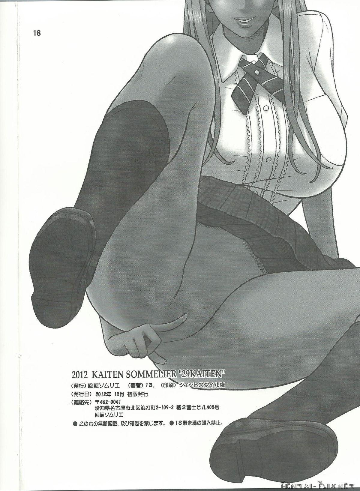 Sexy Girl 29 Kaiten Sakusei Yuugi Milking Game JK Leite - Page 17
