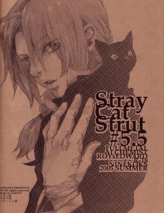 Stray Cat Strut #5.5 32