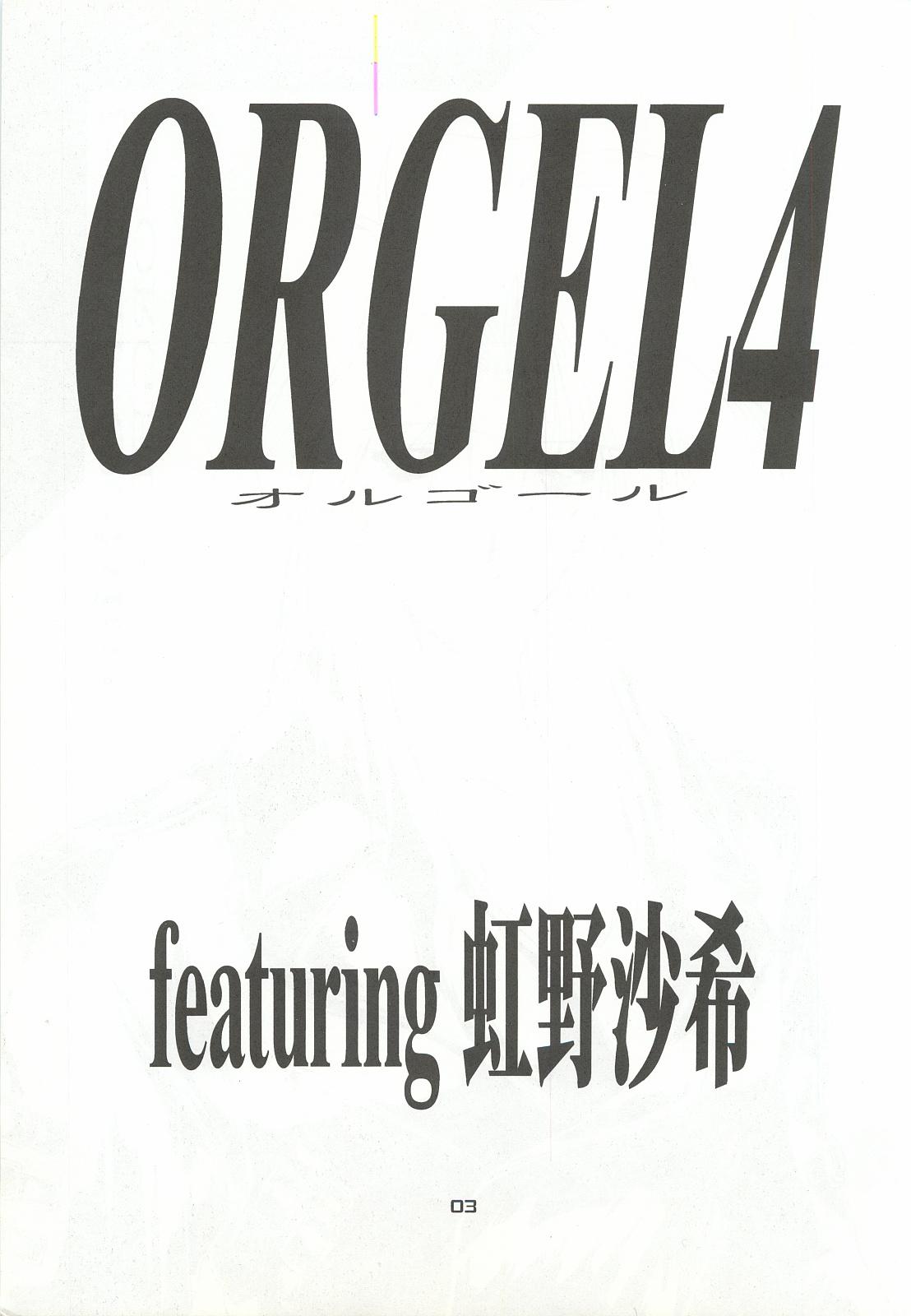 ORGEL 4 featuring Nijino Saki 1