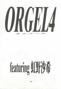 ORGEL 4 featuring Nijino Saki 2