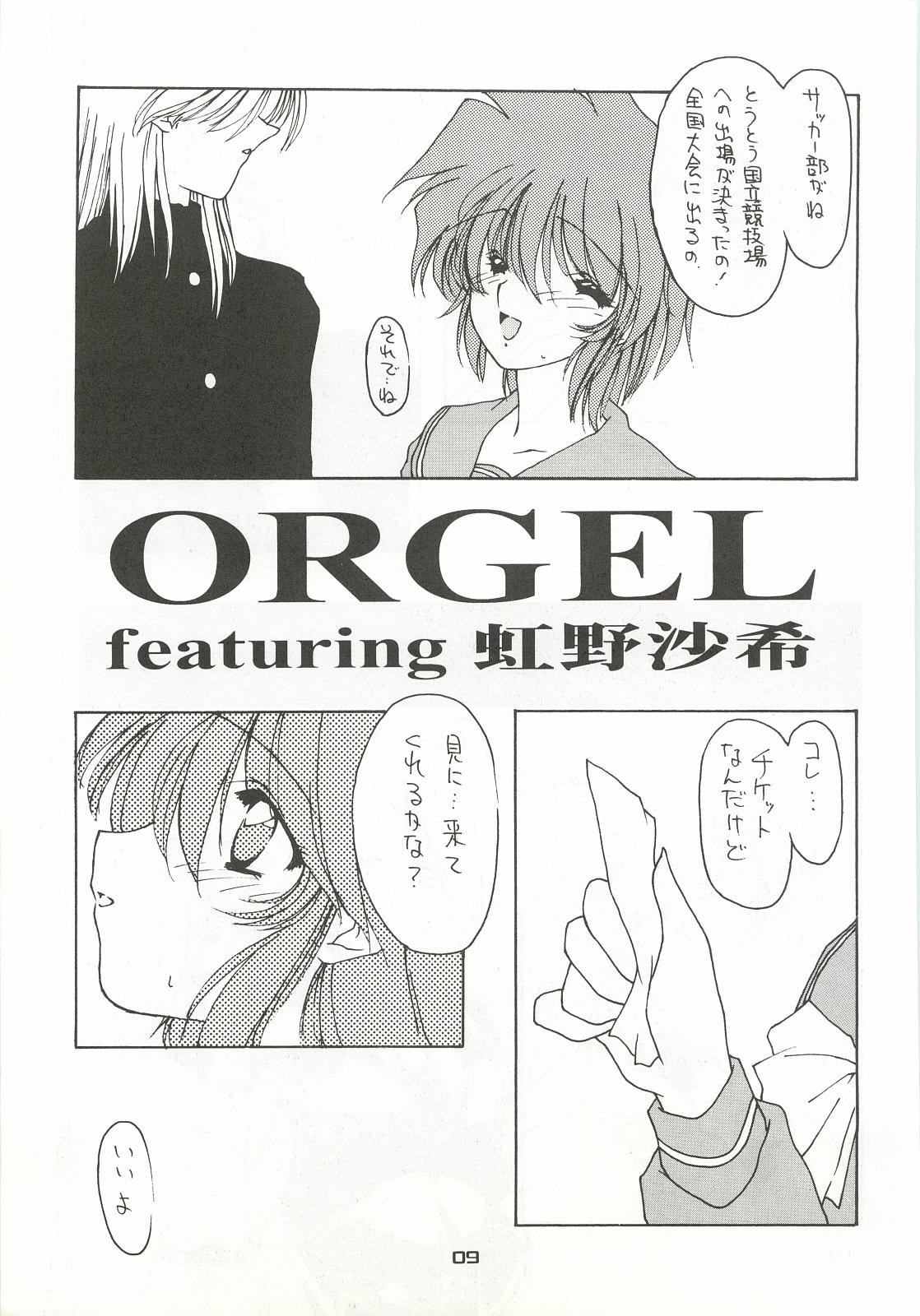 ORGEL 4 featuring Nijino Saki 7