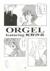 ORGEL 4 featuring Nijino Saki 8