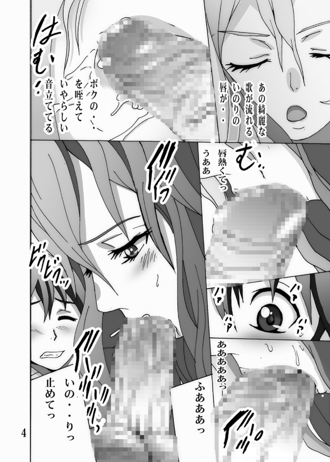 Hot Mom tawamure - Guilty crown Ass Fucking - Page 3