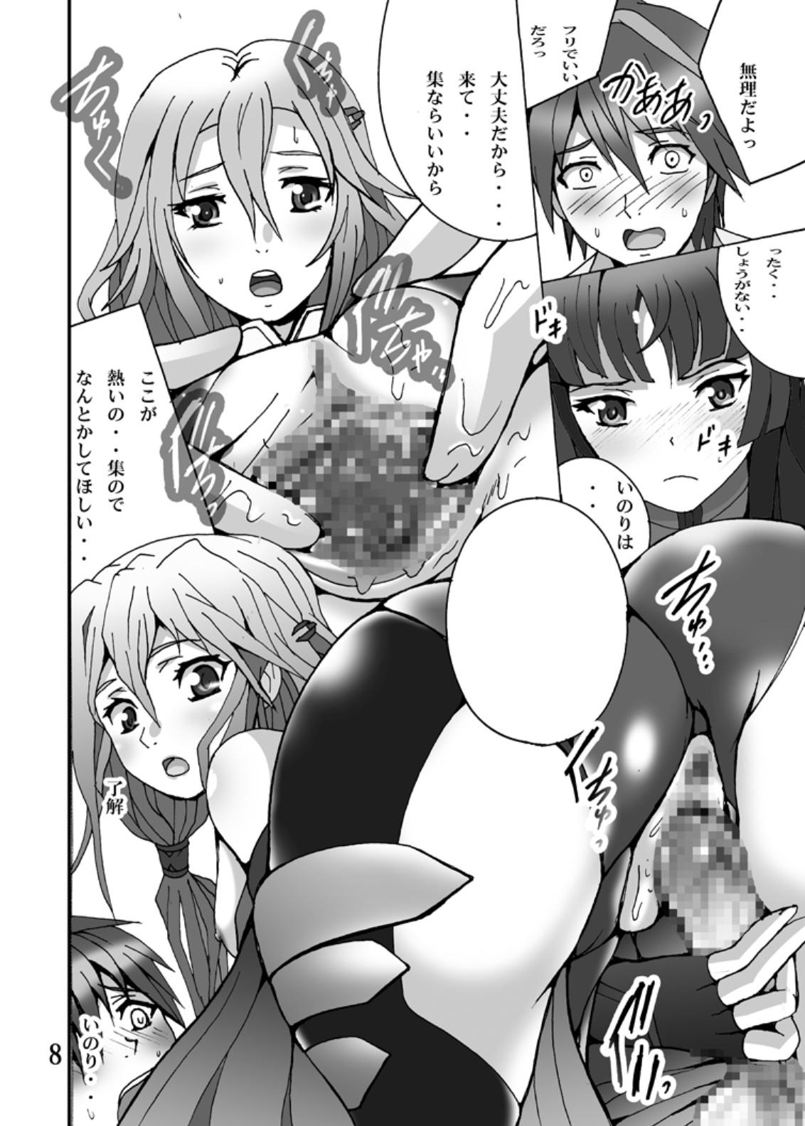 Gym tawamure - Guilty crown Boobies - Page 7