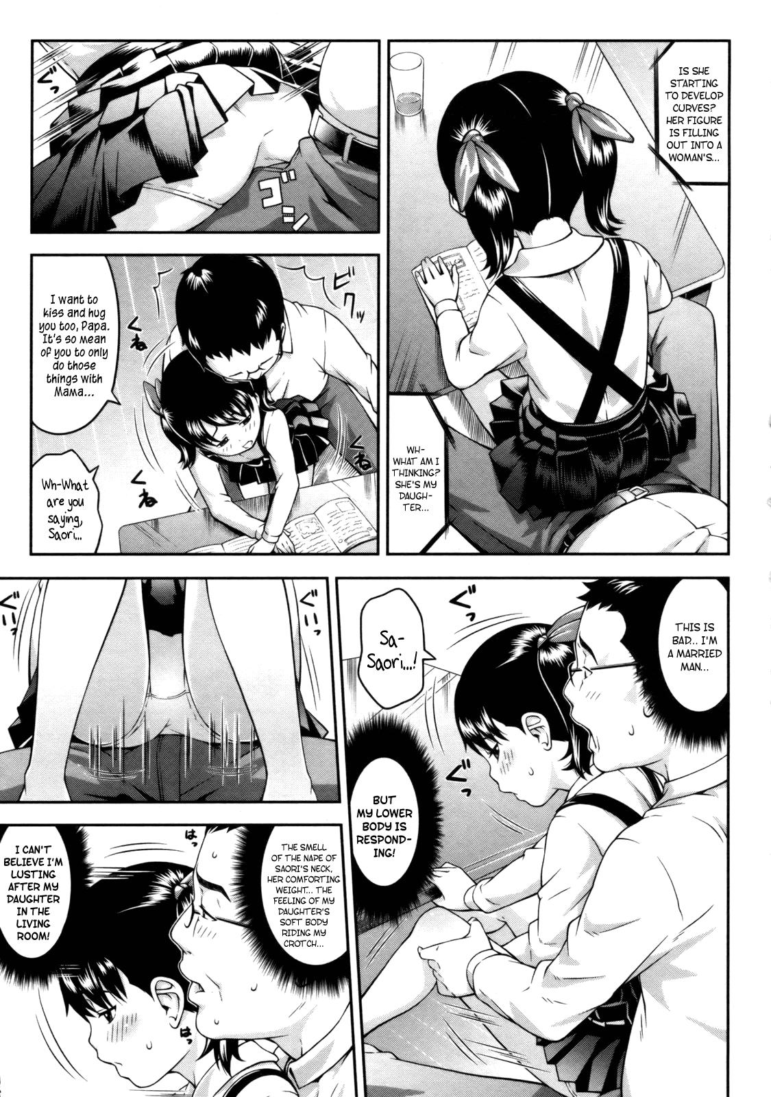 Cumfacial Onna no Katachi | A Woman's Form Deep - Page 3