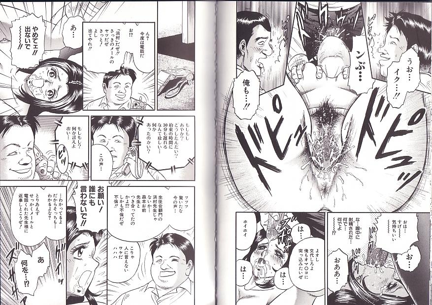 Mama Kyokugen Inran Fake Tits - Page 9