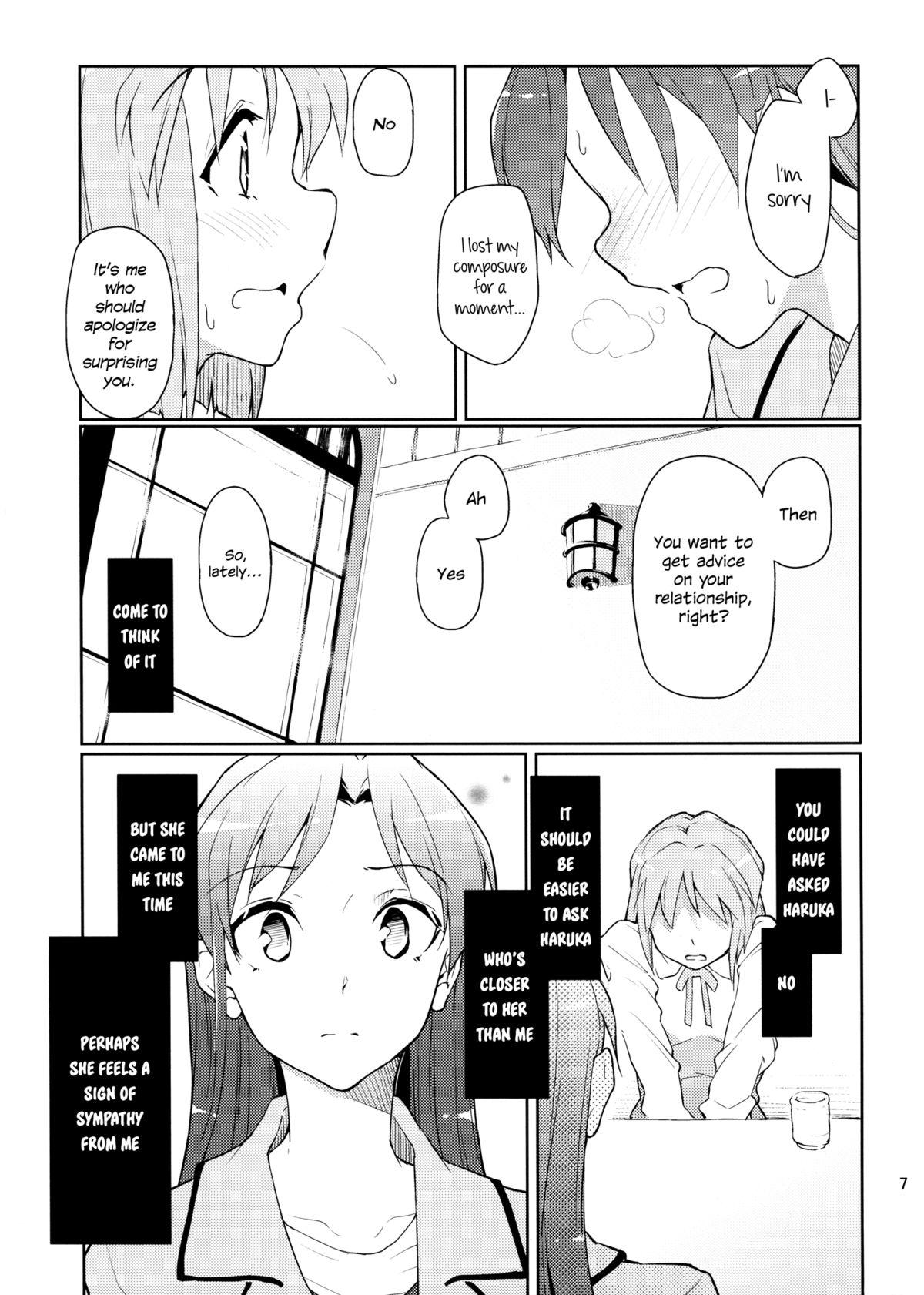 Sixtynine Forbidden Fruit - The idolmaster Tites - Page 8