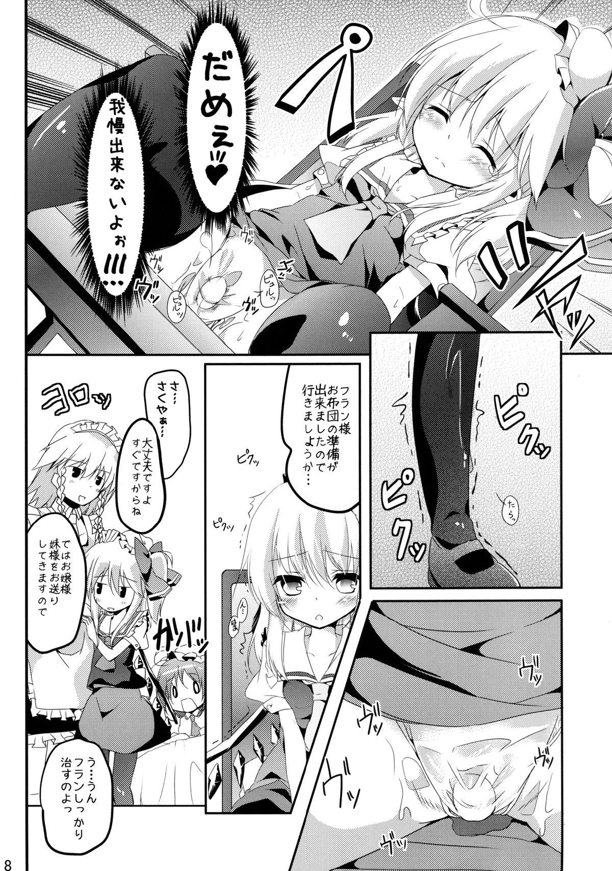 Private Watashi no Mune ga Konna ni Fukuramanai Wake ga Nai - Touhou project Gay Averagedick - Page 8