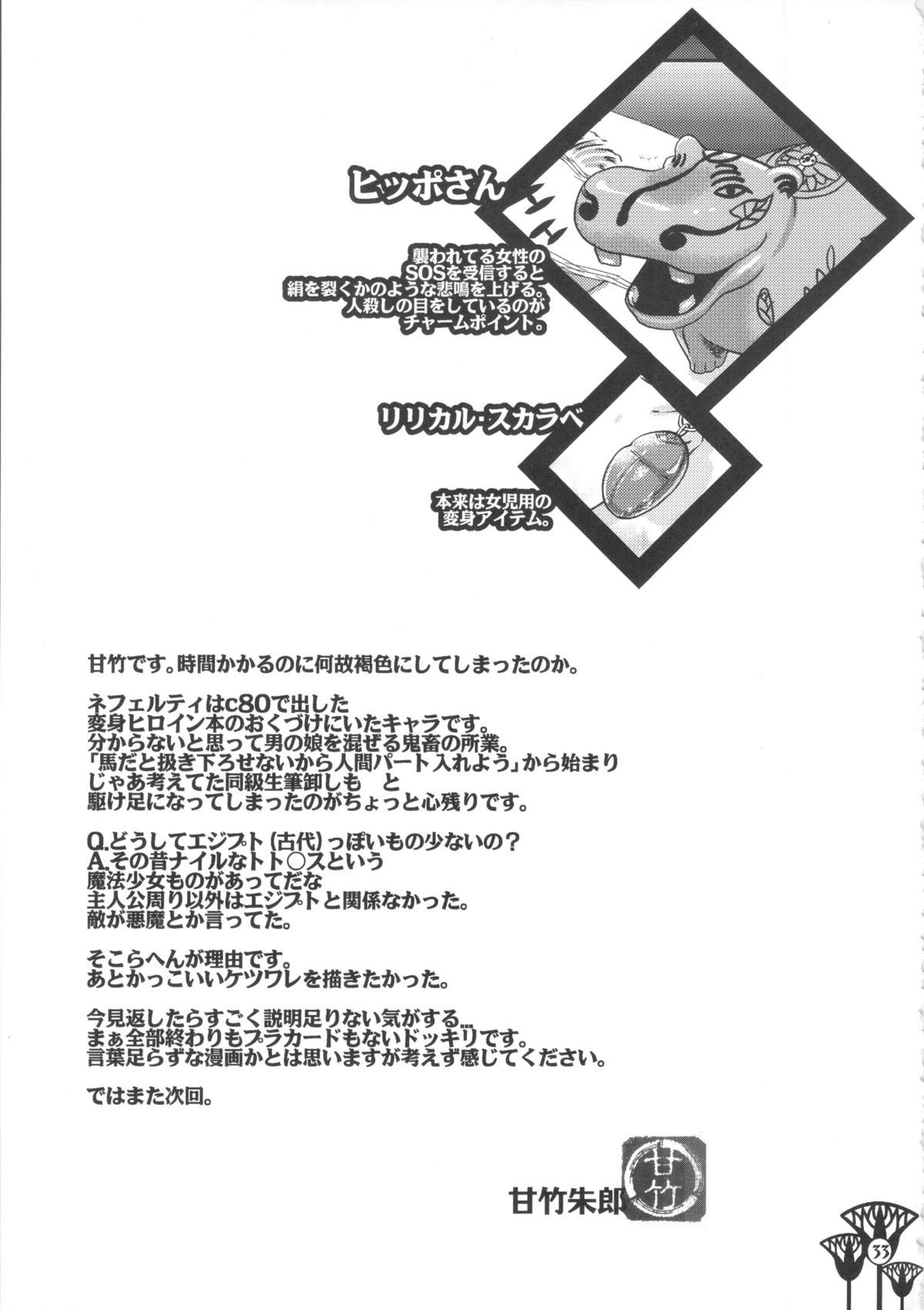 8teenxxx Kawaikutte Seigi Mature - Page 33