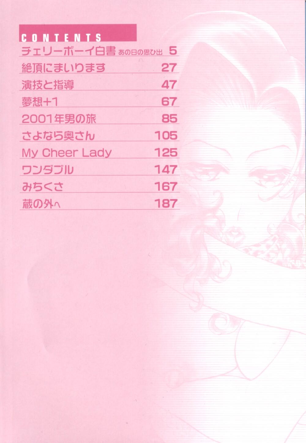 Oldvsyoung Namegura Mujer - Page 9