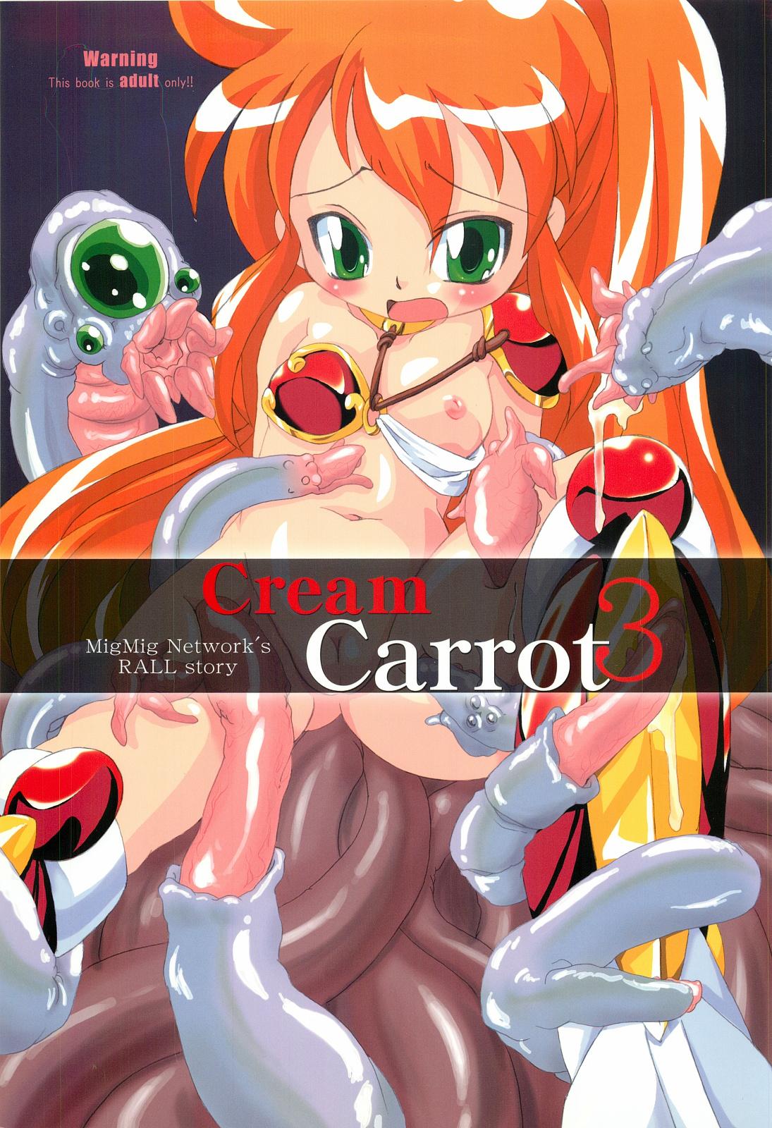 Cream Carrot vol.3 0
