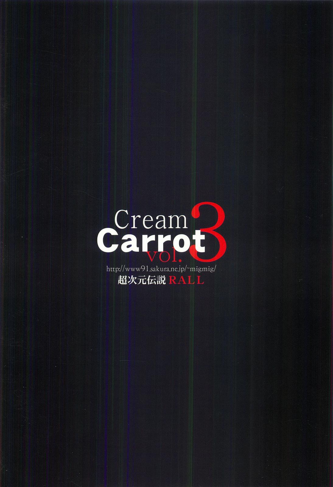 Cream Carrot vol.3 32
